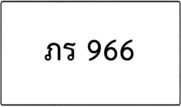 ธธ 1599
