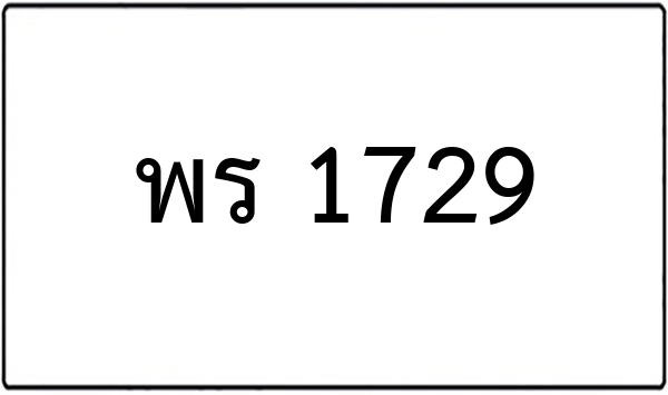 จจ 186