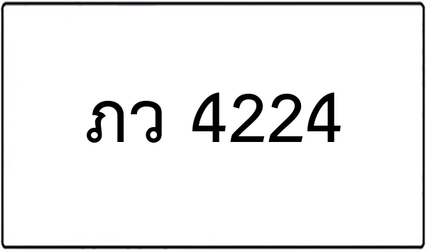 กก 2468