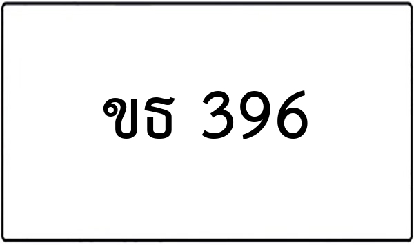 ชพ 424