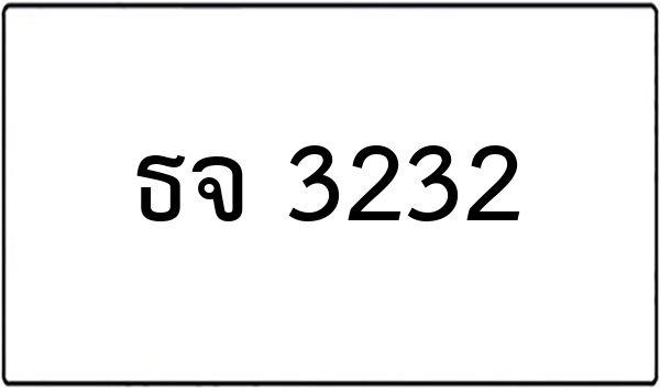 ภฮ 2244