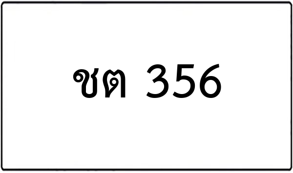 5กศ 191