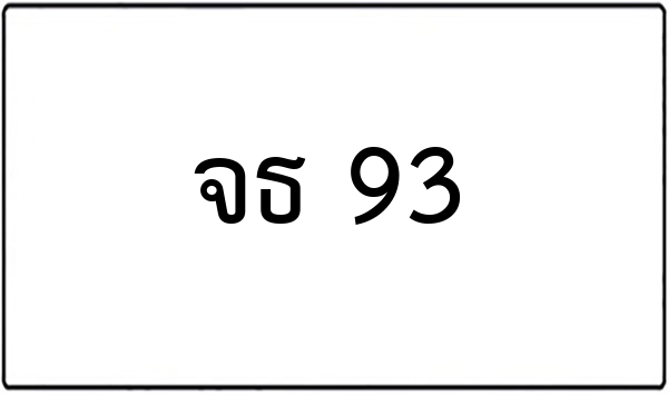 ษษ 7654