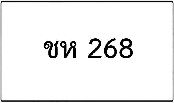 ศฮ 318