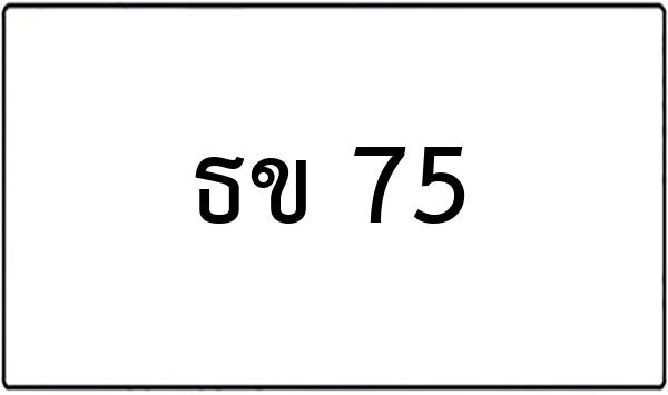 ศณ 1998