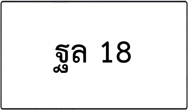 ฌฌ 5221