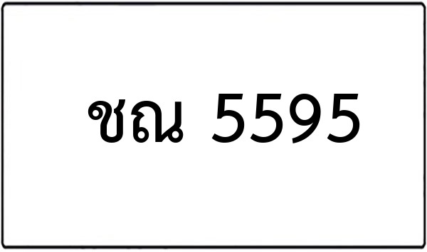 ฉฉ 2022