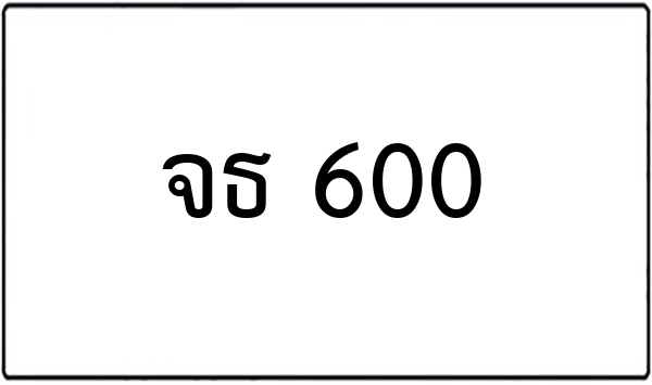 1กฆ 50