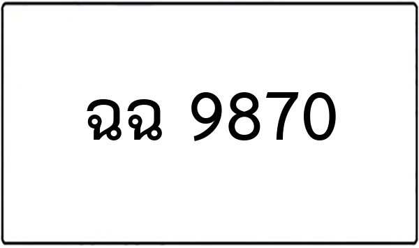 ฌฬ 45