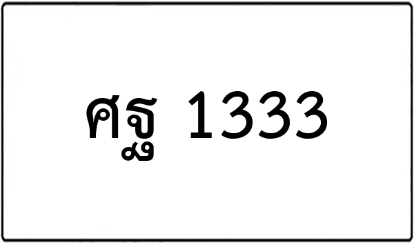 พบ 551