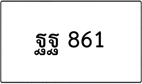 กม 9989