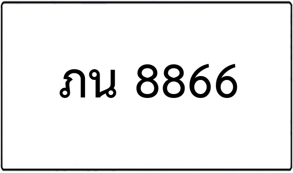 ฎฐ 689