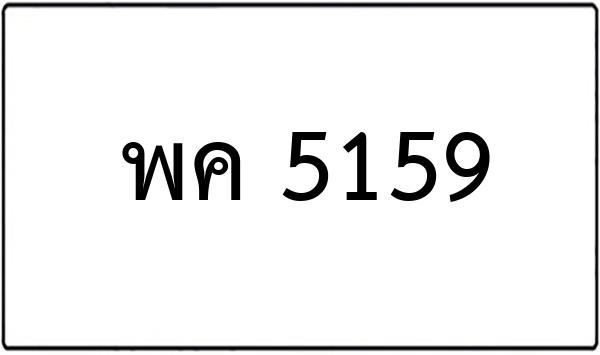 ธธ 2442