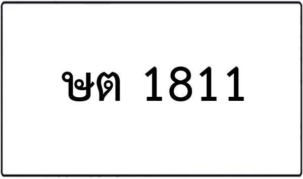 กบ 45