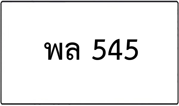 ธง 396