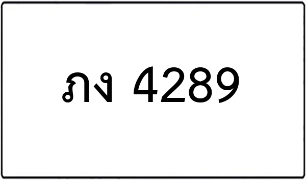 ธง 1599