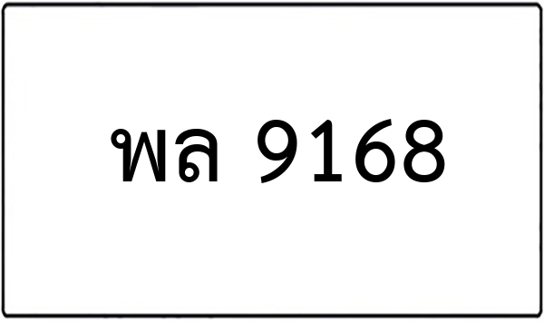 ภม 4004