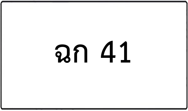 ธง 159