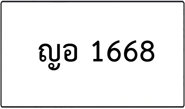 จธ 600