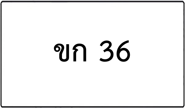 ฐษ 5151