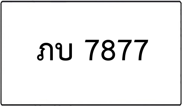 ญฌ 365