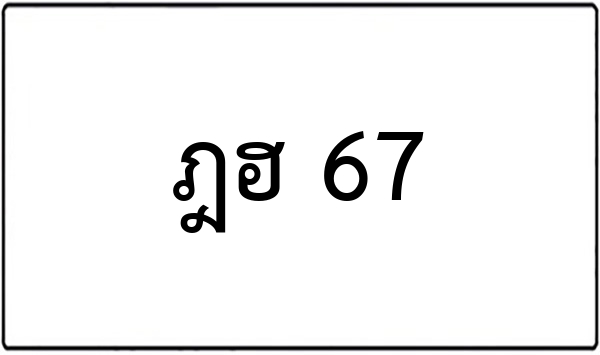 4กข 23