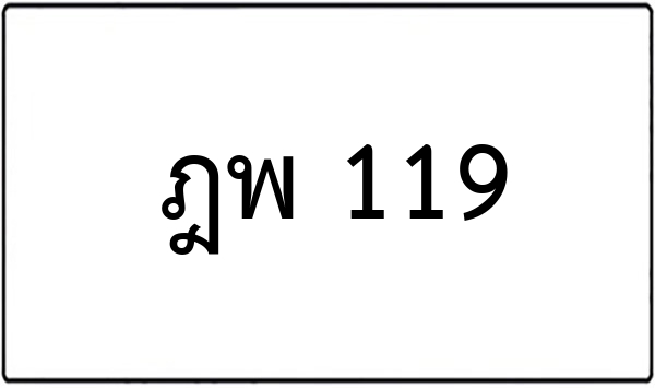 ชธ 4442