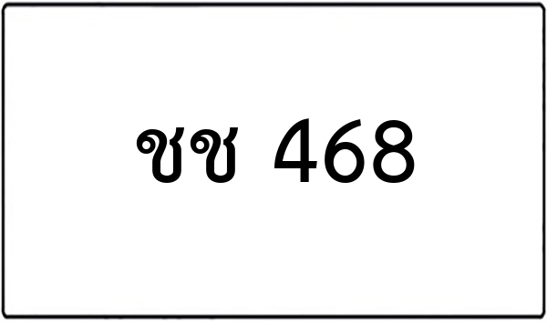 ชธ 4442