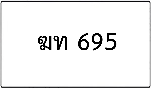 ธง 71