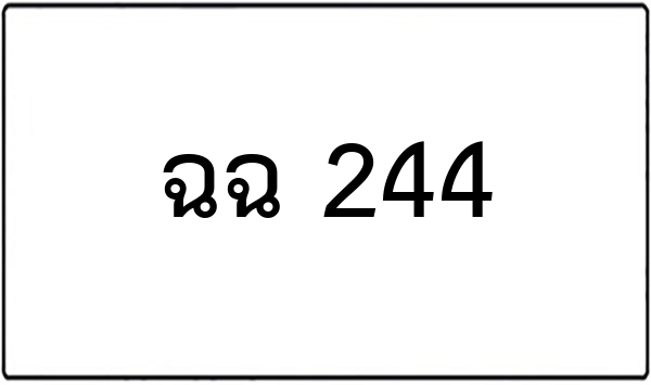 กก 982