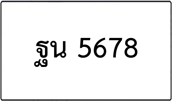 1ขอ 37