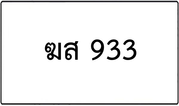 ศง 1177