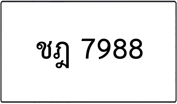 ฐฐ 316