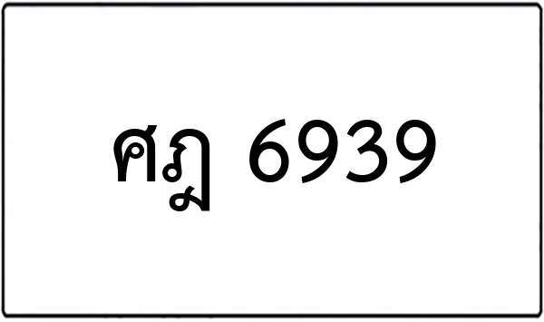 7กบ 992