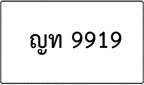 ศง 1177