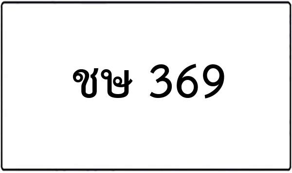 ธธ 183