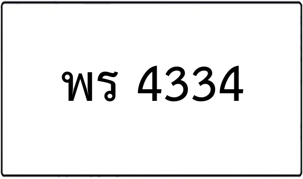 ภบ 1771