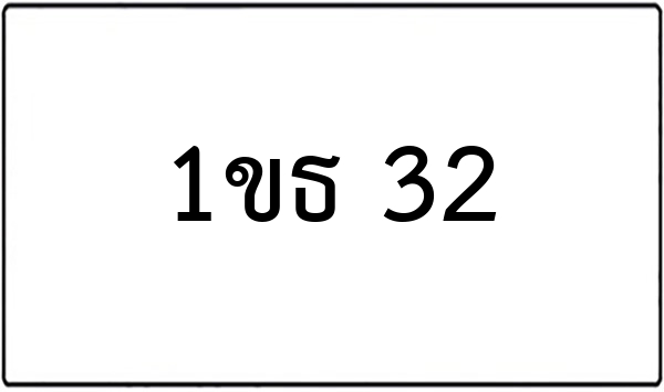 ธธ 2442