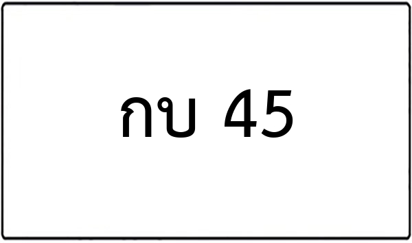 ธพ 5159