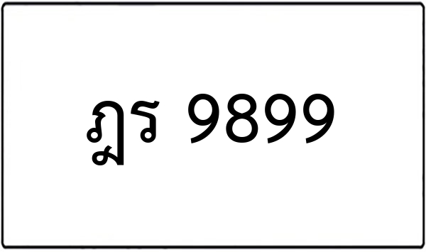 ฉต 6226