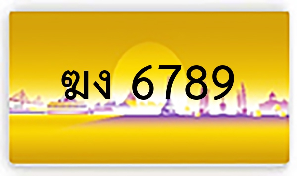 ฆญ 6688