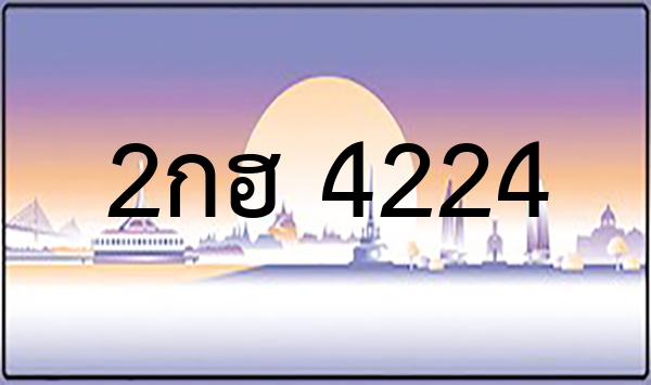 1กช 2121