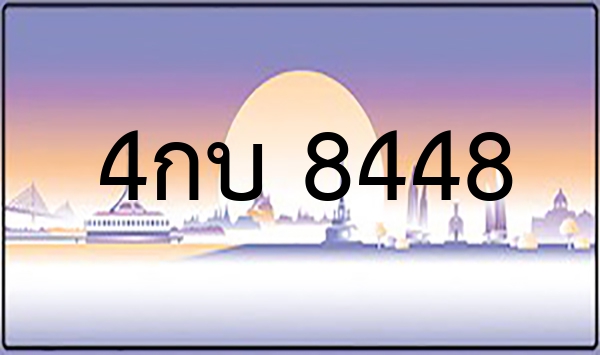 2กฮ 4224