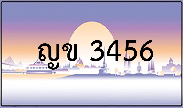 7กน 33