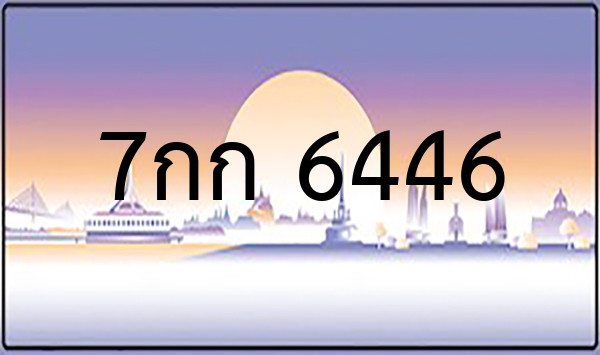 8กส 456