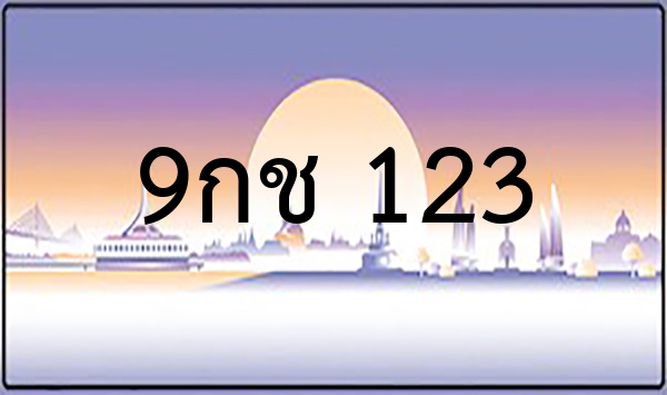 ญข 3456