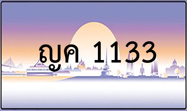 3กก 2345