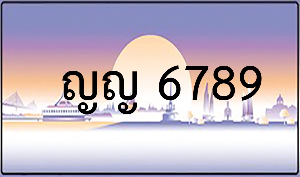 2กฮ 4224