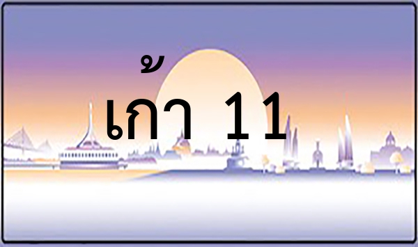 6กค 2323