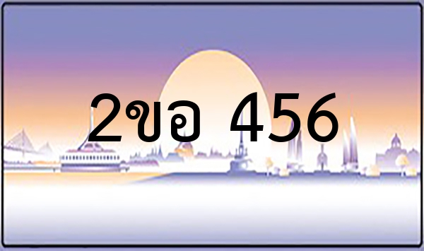 ษฮ 2244